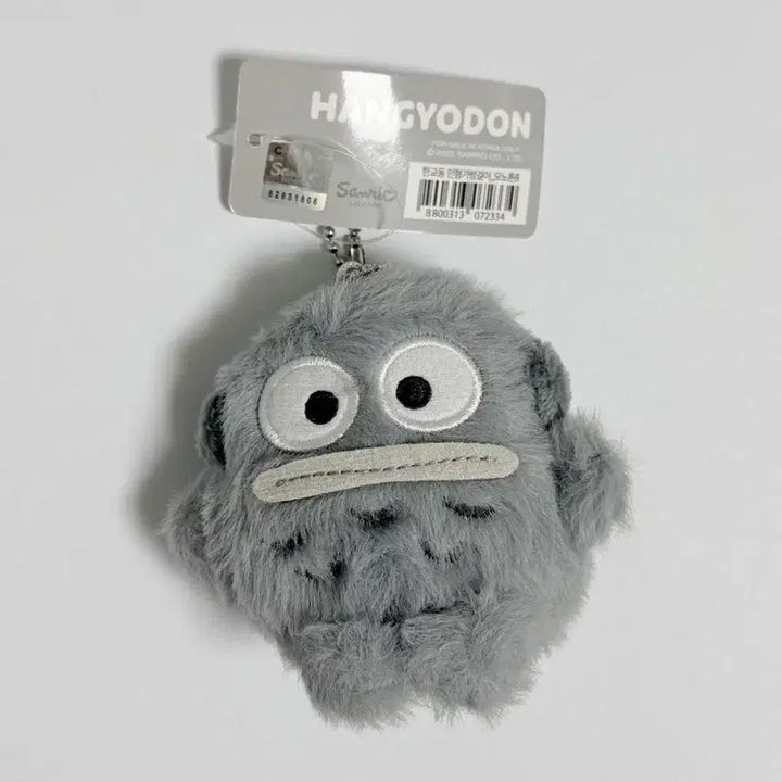 [BUNJANG] Sanrio Official Hangyodon Monotone Plush Keyring / 산리오 정품 한교동 모노톤 인형키링