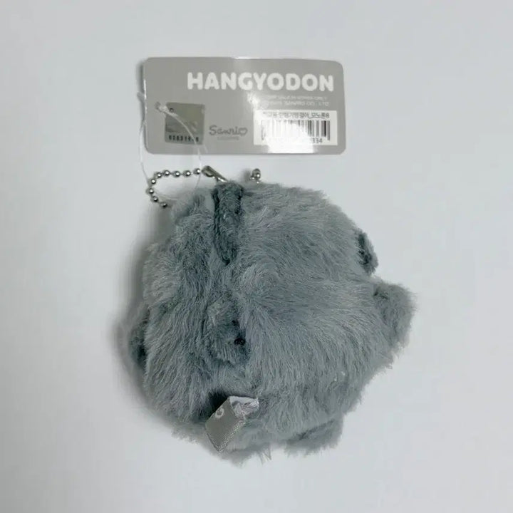 [BUNJANG] Sanrio Official Hangyodon Monotone Plush Keyring / 산리오 정품 한교동 모노톤 인형키링