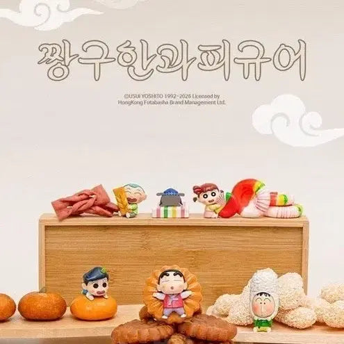 [BUNJANG] Crayon Shin-chan Korean Snack Figure Full Set / 최종가격, 새상품)짱구는 못말려 한과 피규어 풀셋
