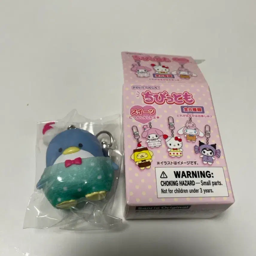 [BUNJANG] Sanrio Tuxsam Holder / 산리오 턱샘 키홀더