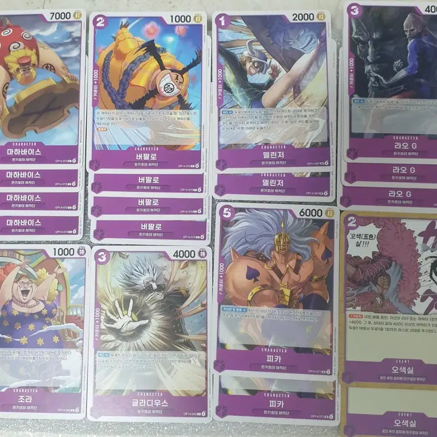 [BUNJANG] One Piece Card Set - Series 13 &amp; 14 (Multiple Colors) / 원피스카드 14탄 자색 황색 청색 적색 흑색 덱소스 13탄 14탄 r카드 일괄 판매합니다