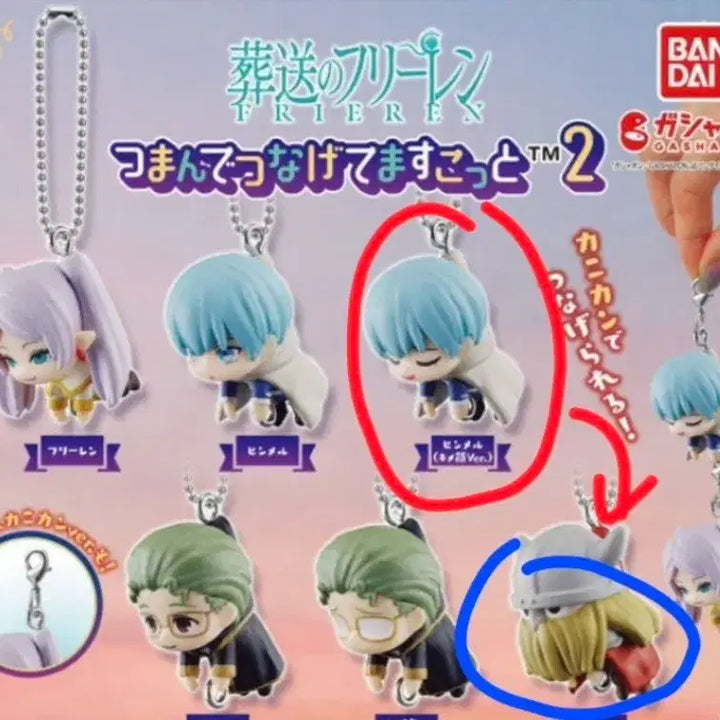 [BUNJANG] Frieren: Beyond Journey&