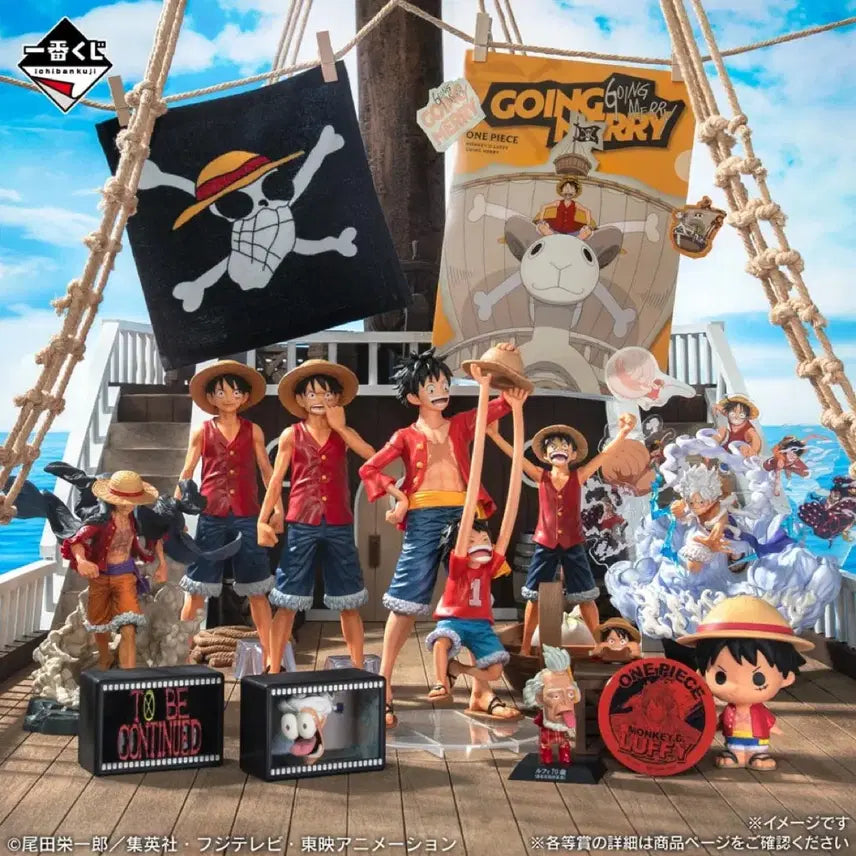 [BUNJANG] One Piece Adventure Memory Last One Luffy Figure / 급처5.0)원피스 모험의 기억 라스트원 루피 피규어