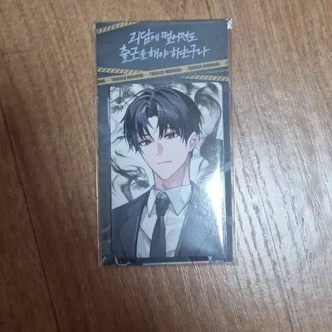 [BUNJANG] Ghost Story Office Photocard 10-Sheet Set / 괴담출근 공식 포토카드 10장 세트