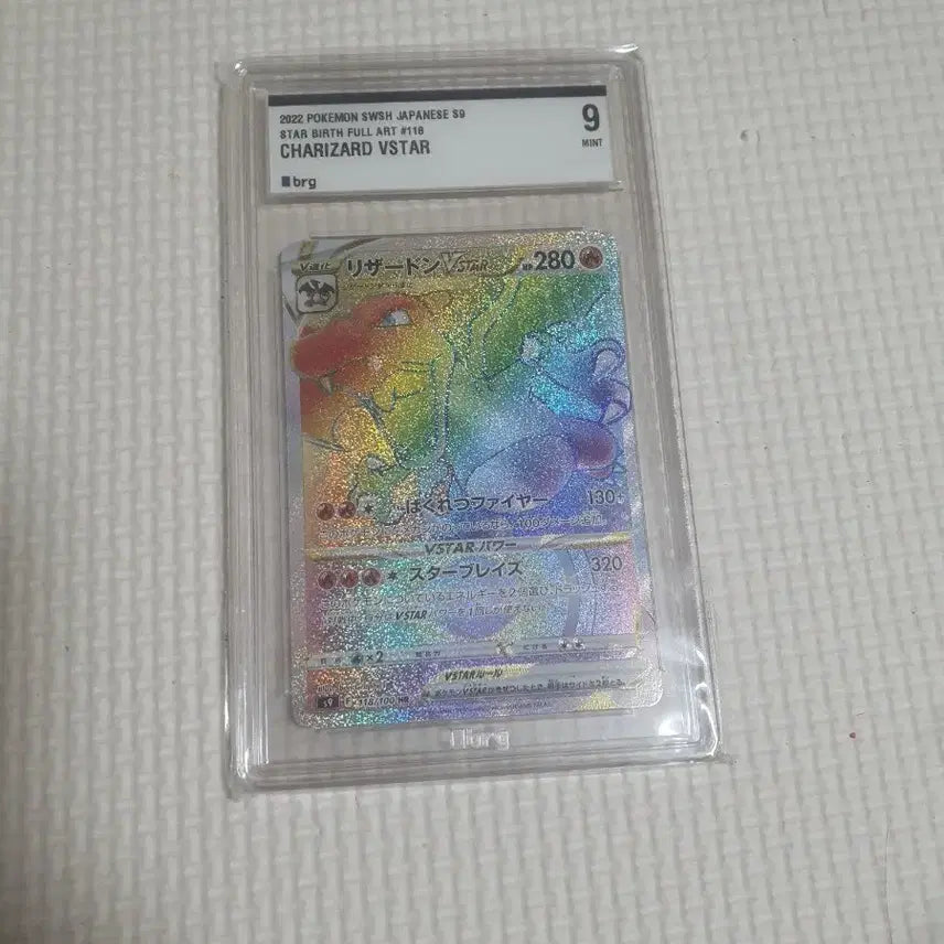 [BUNJANG] Pokemon Card Starburst Charizard PSA 9 Mint / 일판포켓몬카드 스타버스 리자몽 하이퍼 9등급