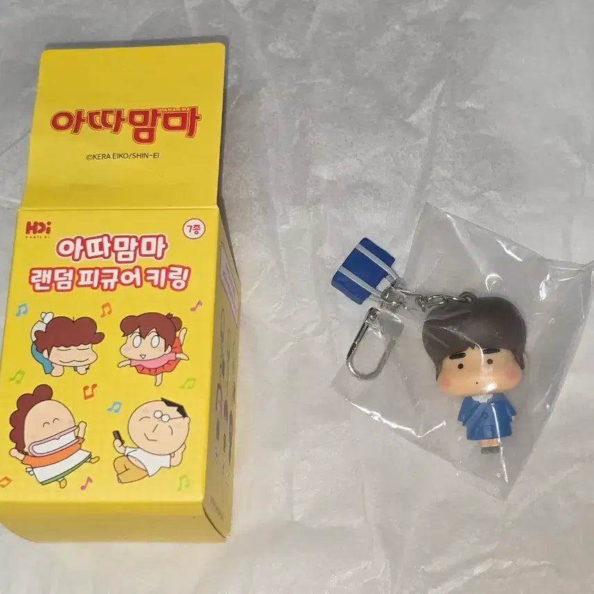 [BUNJANG] Atamama Random Figure Keychain Yeoul Hidden / 아따맘마 랜덤 피규어 키링 여울 히든
