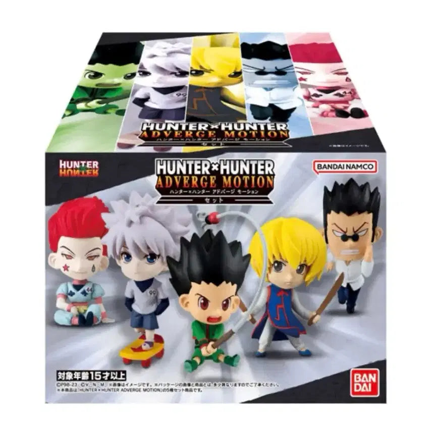 [BUNJANG] Hunter x Hunter Adv Dge Motion Vol. 1 Bundle Set / 헌터x헌터 애드버지 모션 1탄 일괄 미개봉