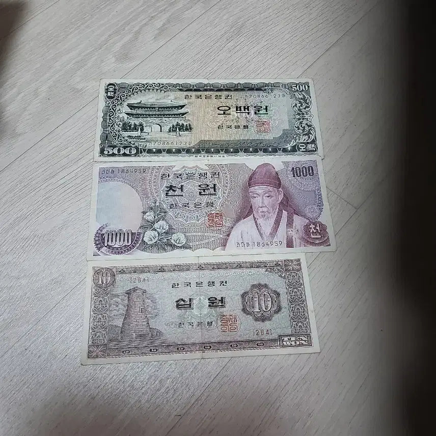 [BUNJANG] Vintage Korean Currency Collection / 옛날돈