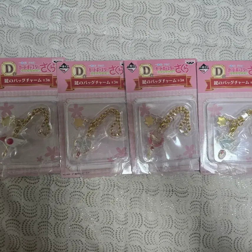[BUNJANG] Cardcaptor Sakura Ichiban Kuji D Prize Set / 카드캡터 체리 제일복권 D상세트. 판매합니다.