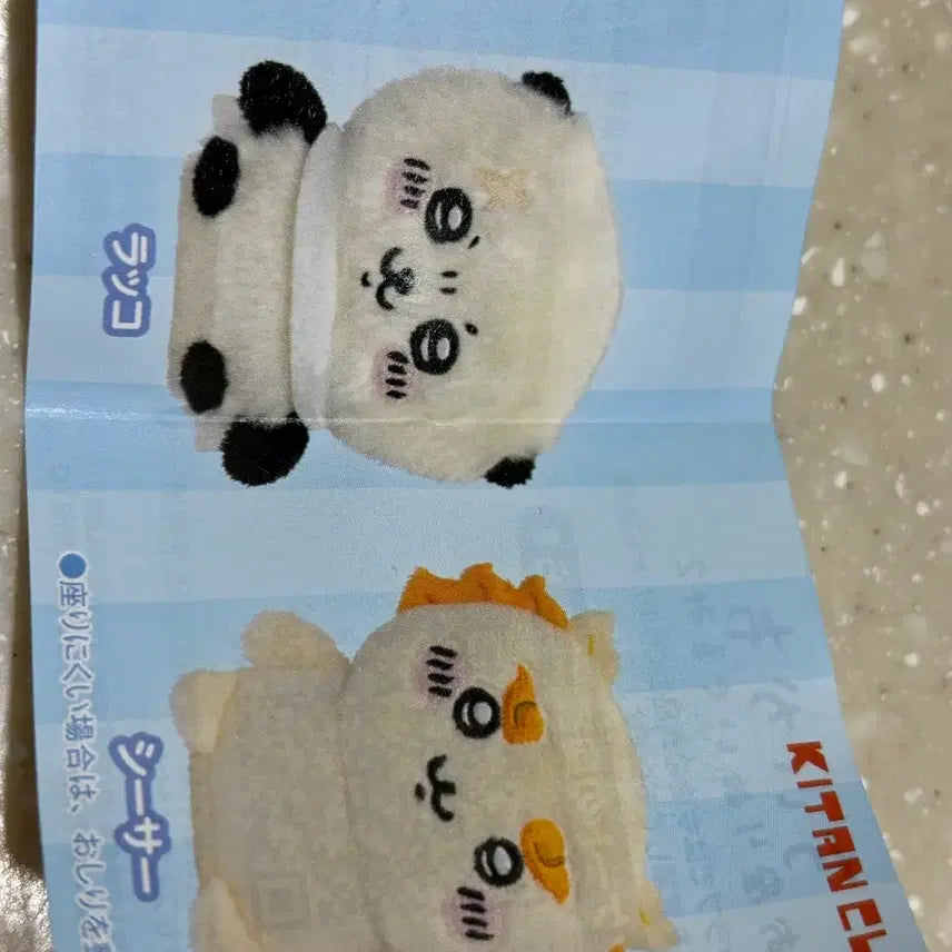 [BUNJANG] Monjakwi Sitting Plush (Old Version) - Rare, Sealed / <<희귀 가챠, 미개봉, 1개 남음>> 먼작귀 앉은누이 구버전 시사