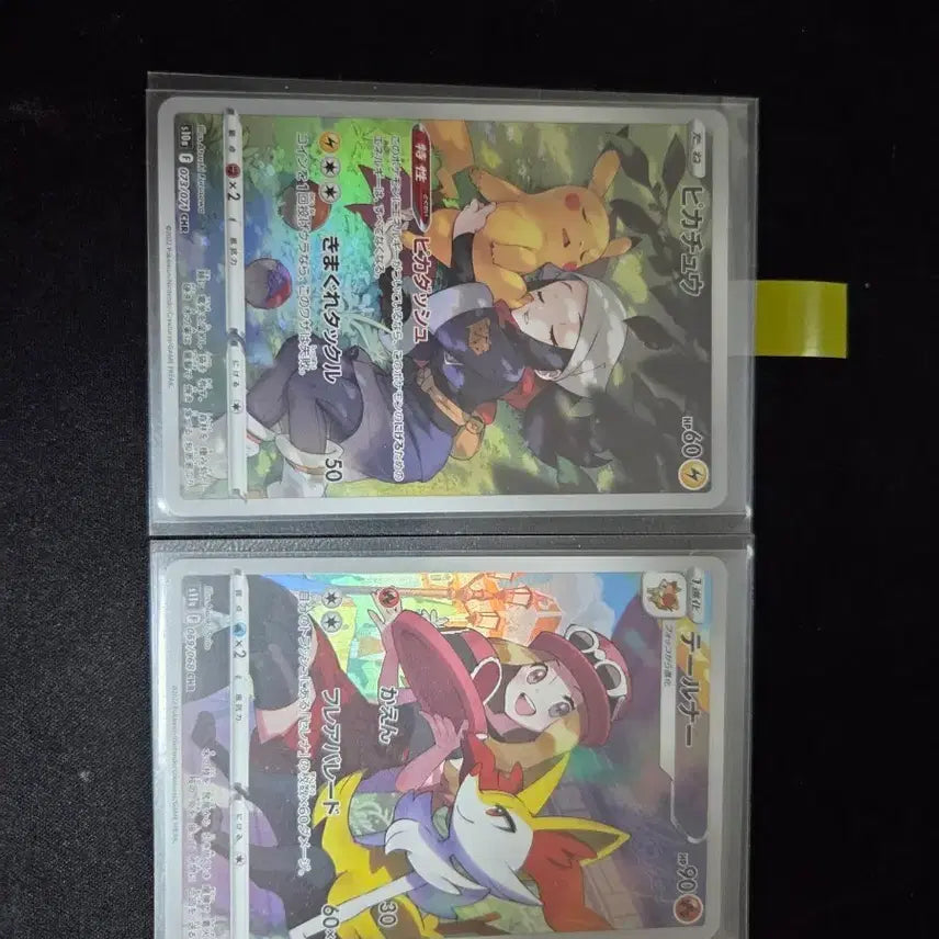 [BUNJANG] Pokemon Cards Japanese Charizard Bundle Set / 포켓몬카드 일판chr 일괄로 판매합니다!