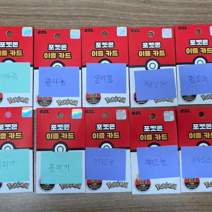 [BUNJANG] Pokemon Easy Card Pikachu, Wooper, Umbreon / 포켓몬 교통카드 이즐 카드 피카츄 망냐뇽 블래키
