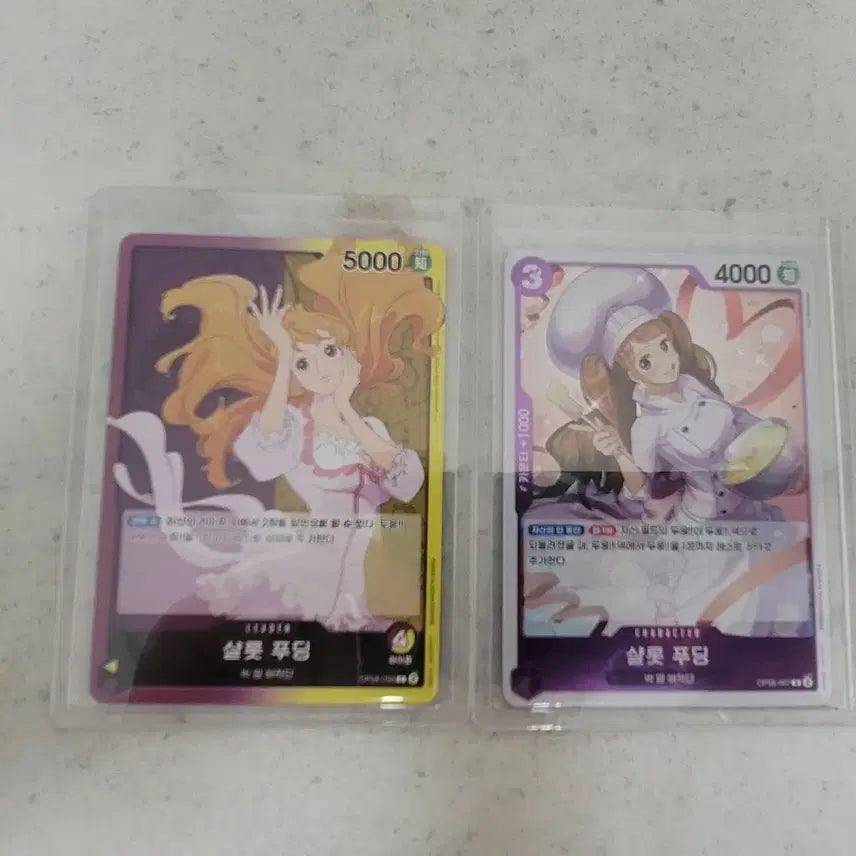 [BUNJANG] One Piece Charlotte Pudding 2 Types Card Set / 원피스 샬롯 푸딩 카드 2종 팝니다
