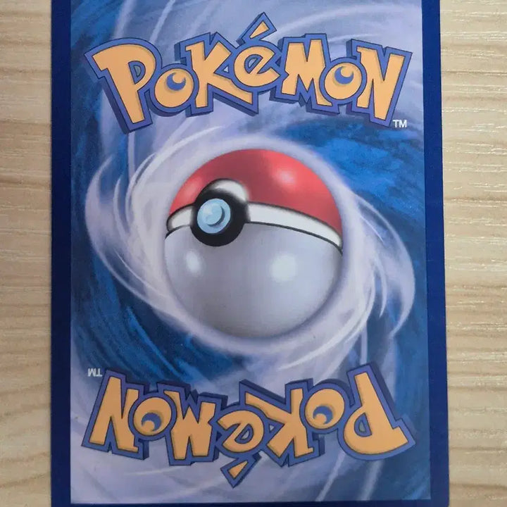 [BUNJANG] Pokemon Card Slowbro AR / 자. 포켓몬카드 야도란 AR