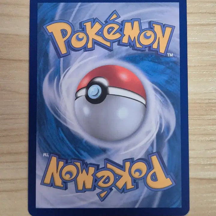 [BUNJANG] Pokemon Card Groudon AR / 자. 포켓몬카드 기어르 AR