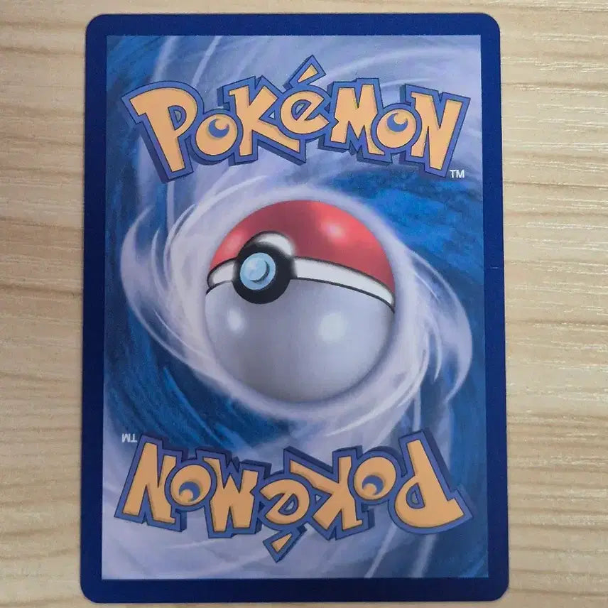 [BUNJANG] Pokemon Card Volcarona AR / 자. 포켓몬카드 푸호꼬 AR