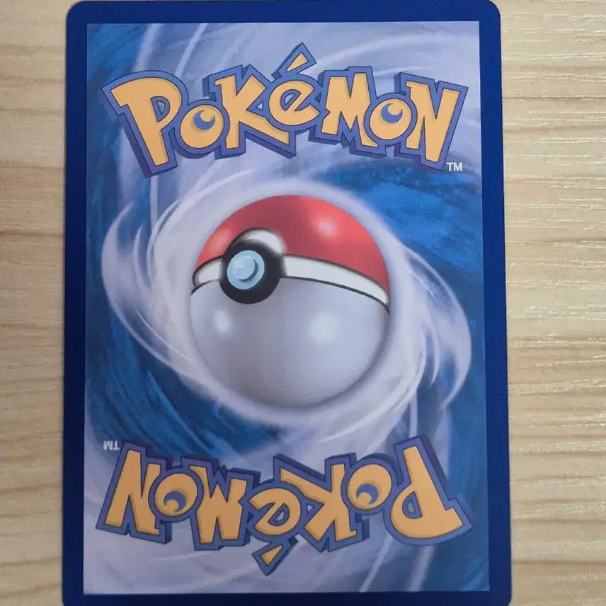 [BUNJANG] Pokemon Card Wrapper Pokemon AR / 자. 포켓몬카드 껍질몬 AR