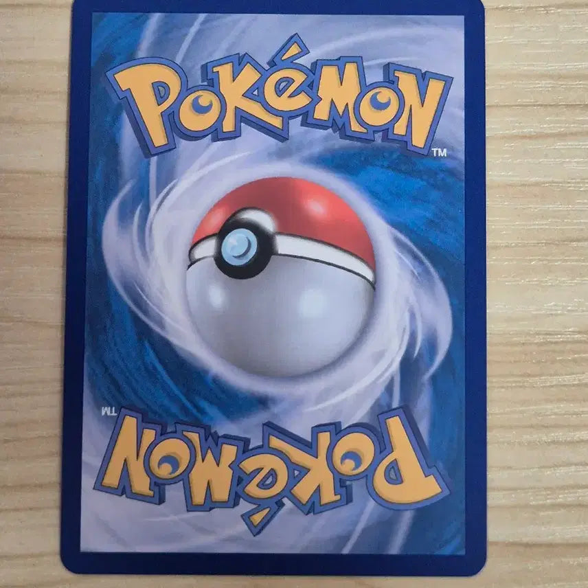 [BUNJANG] Cobalion AR Pokemon Card / 자. 포켓몬카드 코바르온 AR