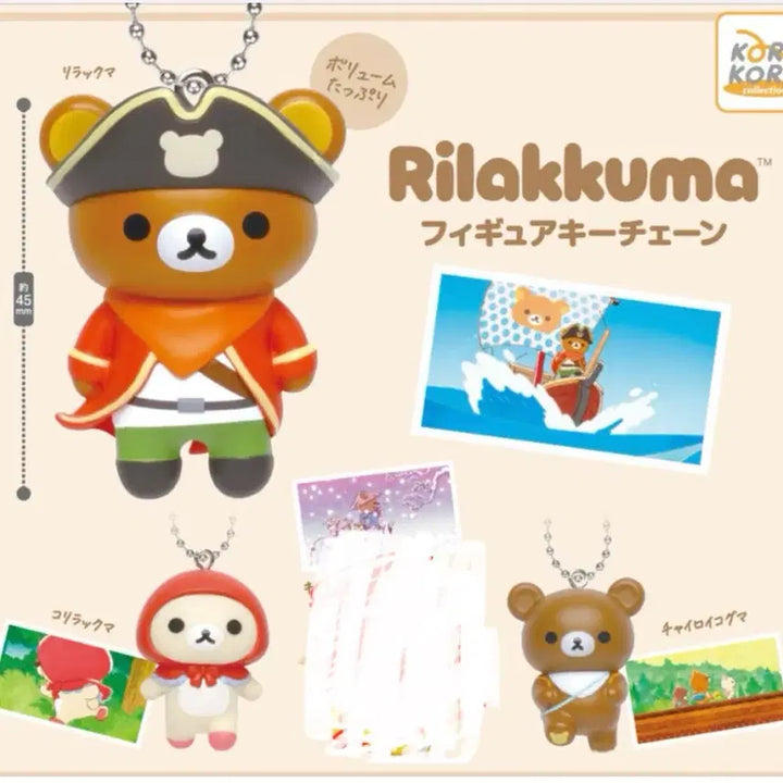 [BUNJANG] Rilakkuma Pirate Gachapon Keychain Set / 리락쿠마 키체인 가챠 리락쿠마 해적 코리락쿠마 가챠 코구마 가챠