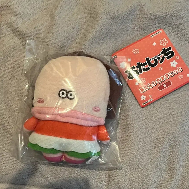 [BUNJANG] Atta Mama Mascot Doll Keyring / 아따맘마 마스코트 인형 키링 새상품