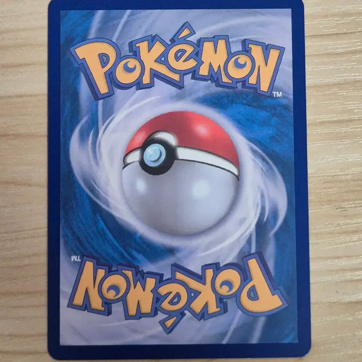 [BUNJANG] Pokemon Card Konchi AR / 자. 포켓몬카드 콘치 AR