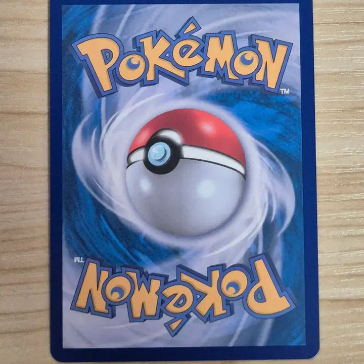 [BUNJANG] Pokemon Card Torkoal AR / 자. 포켓몬카드 타타륜 AR