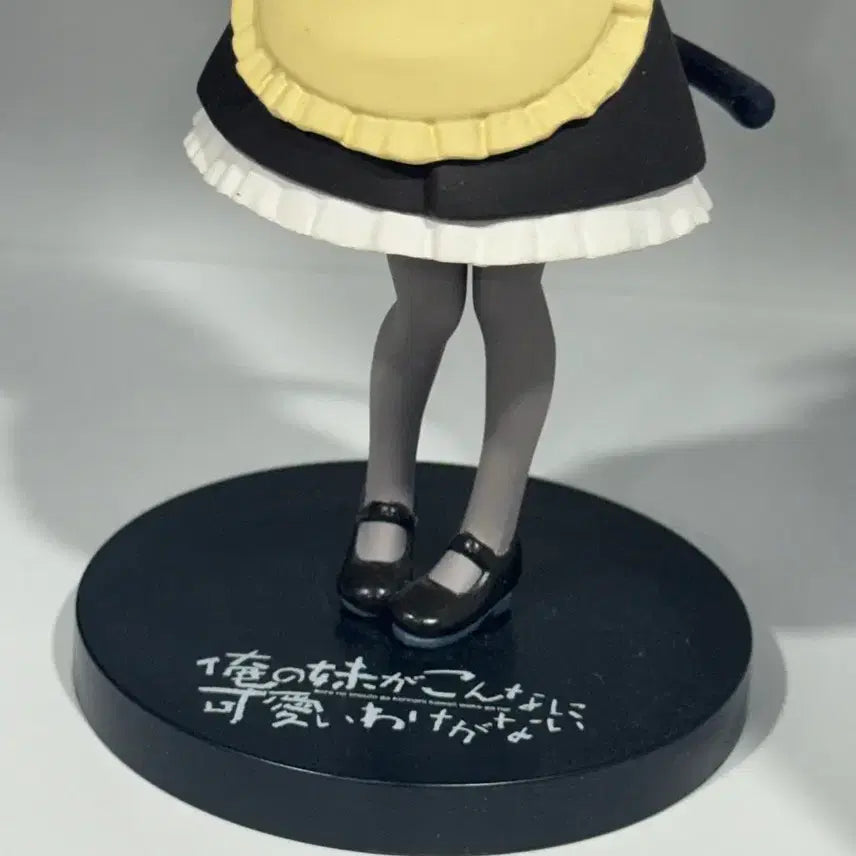 [BUNJANG] Oreimo Kuroneko Maid Bishoujo Figure / 내여귀 쿠로네코 피규어 내 여동생이 이렇게 귀여울리 없어 메이드 미소녀