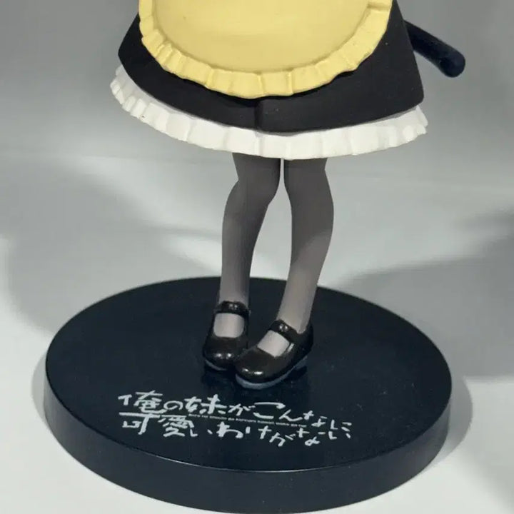 [BUNJANG] Oreimo Kuroneko Maid Bishoujo Figure / 내여귀 쿠로네코 피규어 내 여동생이 이렇게 귀여울리 없어 메이드 미소녀