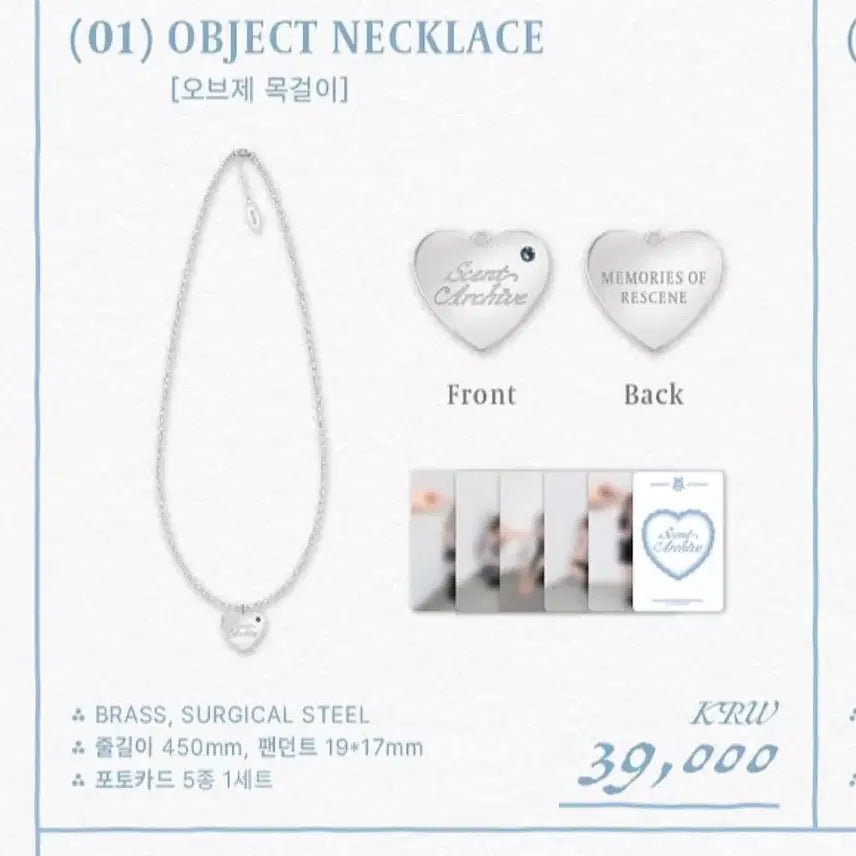 [BUNJANG] RESCENE Objet Necklace (Sealed) / (미개봉) RESCENE 오브제 목걸이