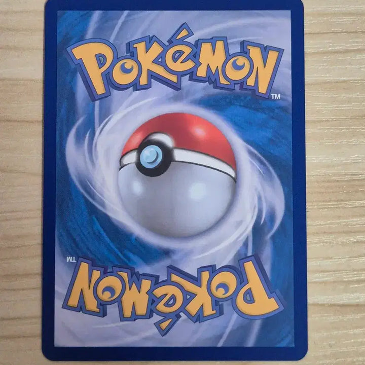 [BUNJANG] Pokemon Card Iron Thorns AR / 자. 포켓몬카드 무쇠가시 AR
