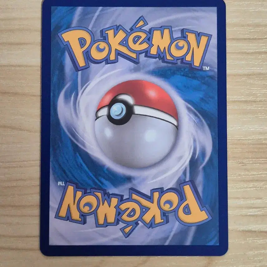 [BUNJANG] Pokemon Card IntelliLeon AR / 자. 포켓몬카드 인텔리레온 AR