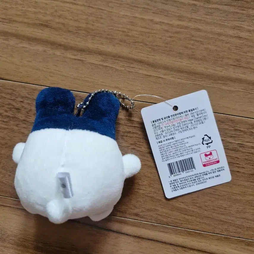 [BUNJANG] Tamagotchi Mimitchi Plush Keychain / 다마고치 인형키링 미미치