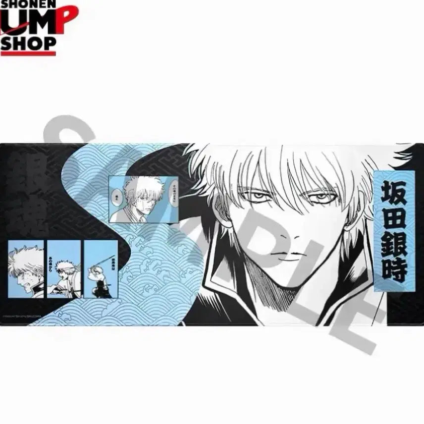 [BUNJANG] Gintama Gintoki Extended Mousepad (Sealed) / 미개봉) 은혼 긴토키 장패드