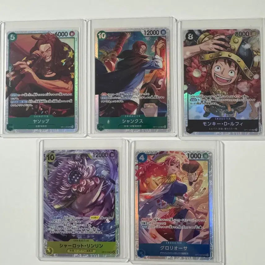 [BUNJANG] One Piece Card OP17 SR Set Bundle / 원피스카드 OP17 SR 모음 일괄판매