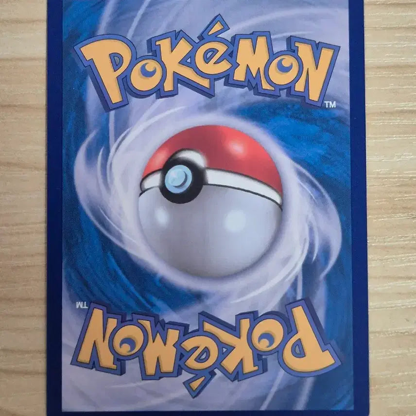 [BUNJANG] Pokemon Card Yanma AR / 자. 포켓몬카드 전룡 AR