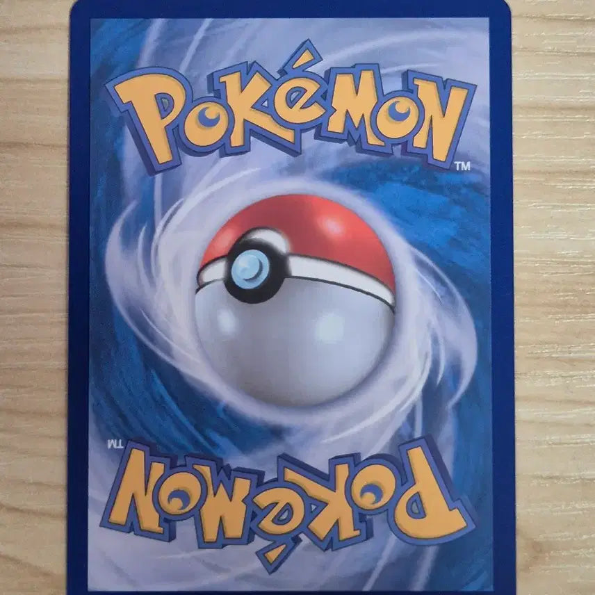 [BUNJANG] Pokemon Card EVERY AR / 자. 포켓몬카드 에블리 AR
