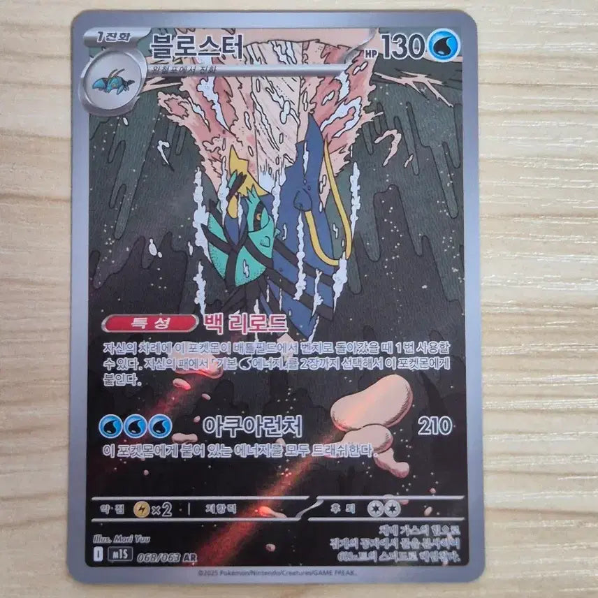 [BUNJANG] Pokemon Card Booster Pack AR / 자. 포켓몬카드 블로스터 AR