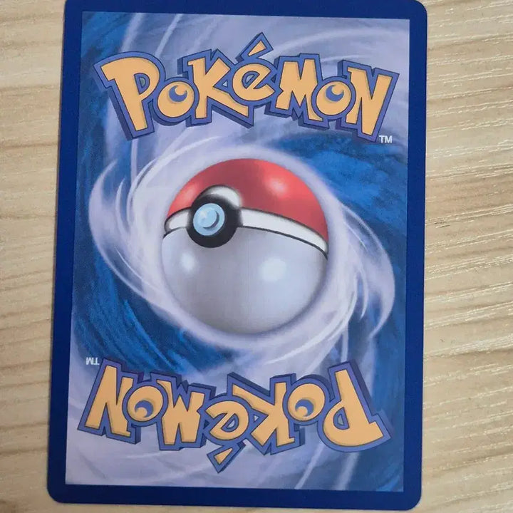 [BUNJANG] Pokemon Card Booster Pack AR / 자. 포켓몬카드 블로스터 AR
