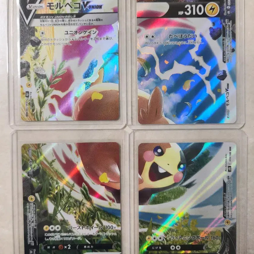 [BUNJANG] Pokemon Morpeko V-UNION Special Set / (일판) 모르페코 V union 세트