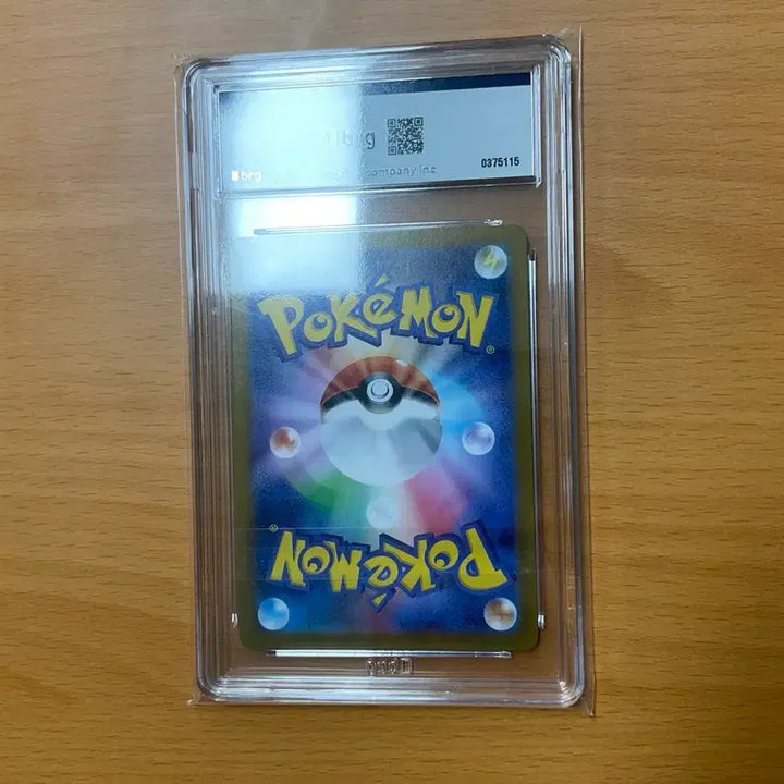 [BUNJANG] Pokemon Megebrave AR BRG10 Graded Card / 일판 이상해풀 ar brg10