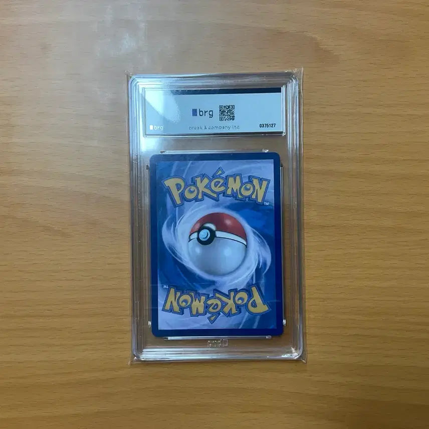 [BUNJANG] 2023 Pokemon Card Charizard EX SR GEM MT 10 / 2023 포켓몬 카드 리자몽EX SR brg10