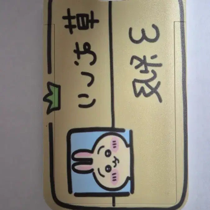 [BUNJANG] Usagi Level 3 Certificate Card Holder / 우사기 재초 자격증 3급 카드 홀더