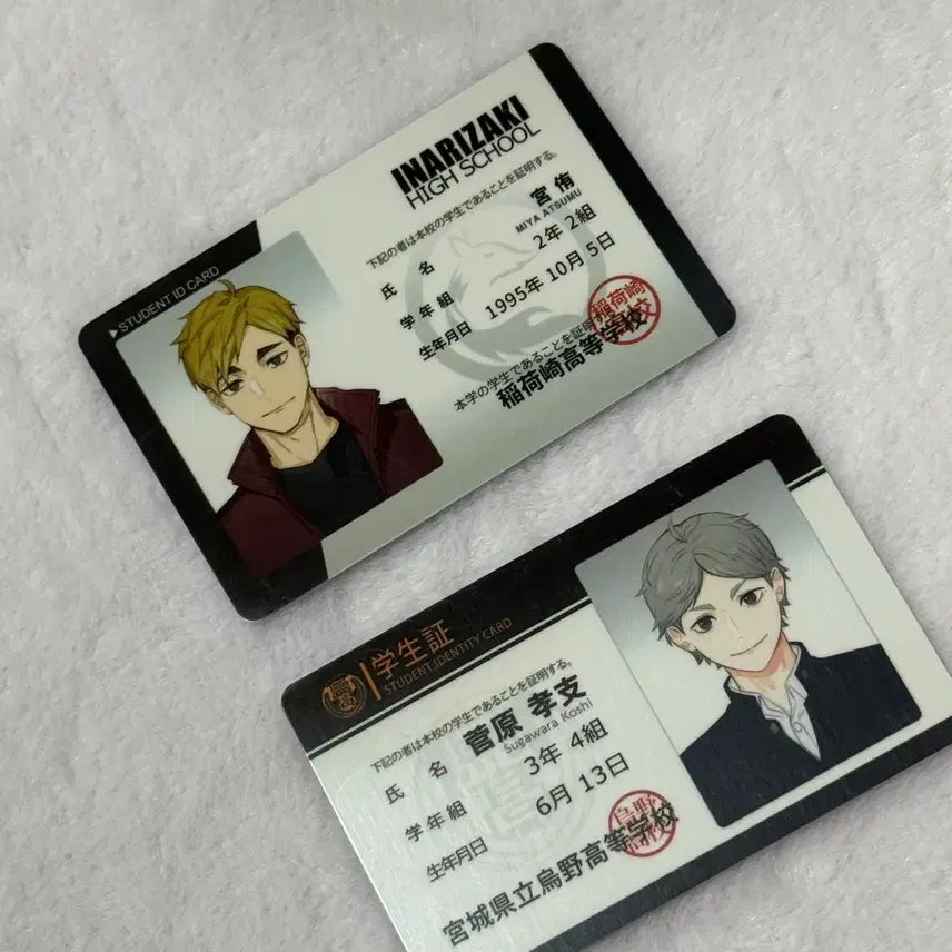 [BUNJANG] Haikyu!! Student ID Set / ㄹㅁㅁ님 하이큐 학생증