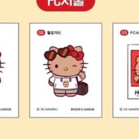 [BUNJANG] K League Tanning Sanrio Sticker / 미개봉) K리그 태닝 산리오 띠부씰