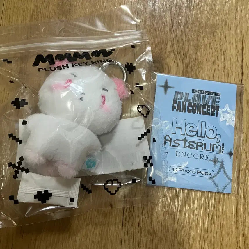 [BUNJANG] PLAVE Mmemimu Mimu ID Card Pack Bundle Set / 플레이브 므메미무 미므 키링 ID 카드팩 일괄 plave