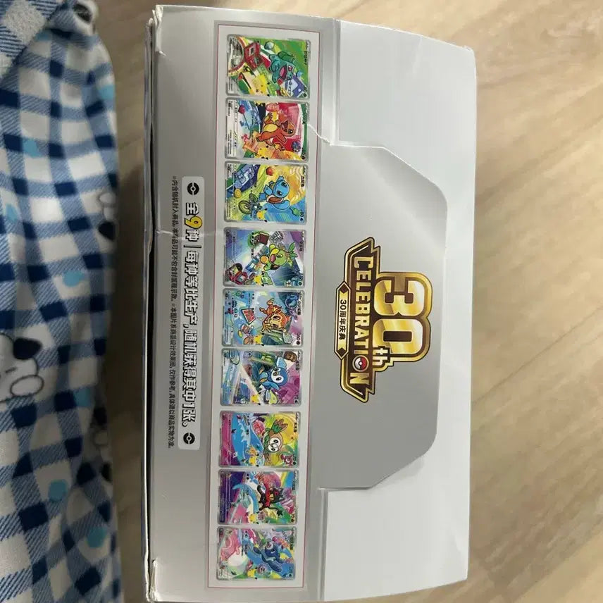 [BUNJANG] Pokemon 30th Anniversary Commemorative Card Box (Reprint) / 중판 포켓몬 30주년 프로모 기념 카드 박스 개당 2만원