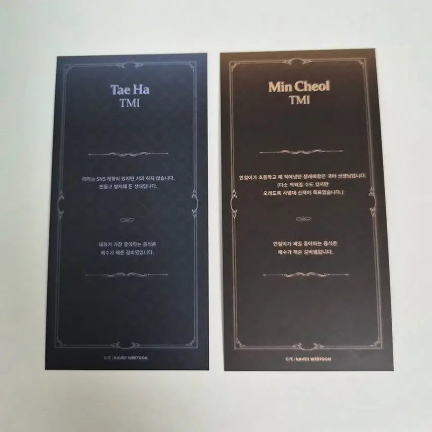 [BUNJANG] Sidenkkoce Nuneureul Popup Exclusive Profile Ticket Beom Taeha Kang Minchul / 시든꽃에눈물을 팝업 구매 특전 프로필티켓 범태하 강민철