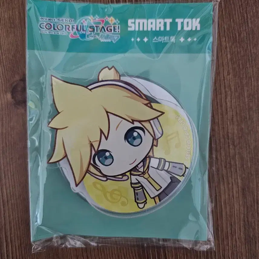 [BUNJANG] Kagamine Len Griptok / 카가미네 렌 그립톡