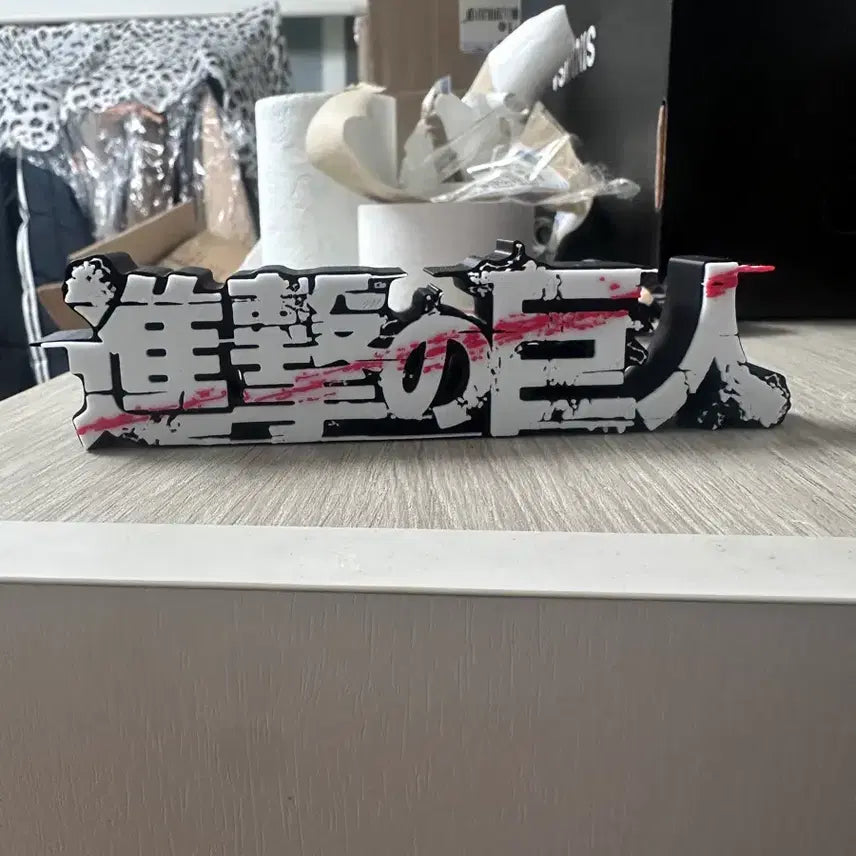 [BUNJANG] Attack on Titan 3D Printing Logo / 진격의거인 3D프린팅 로고