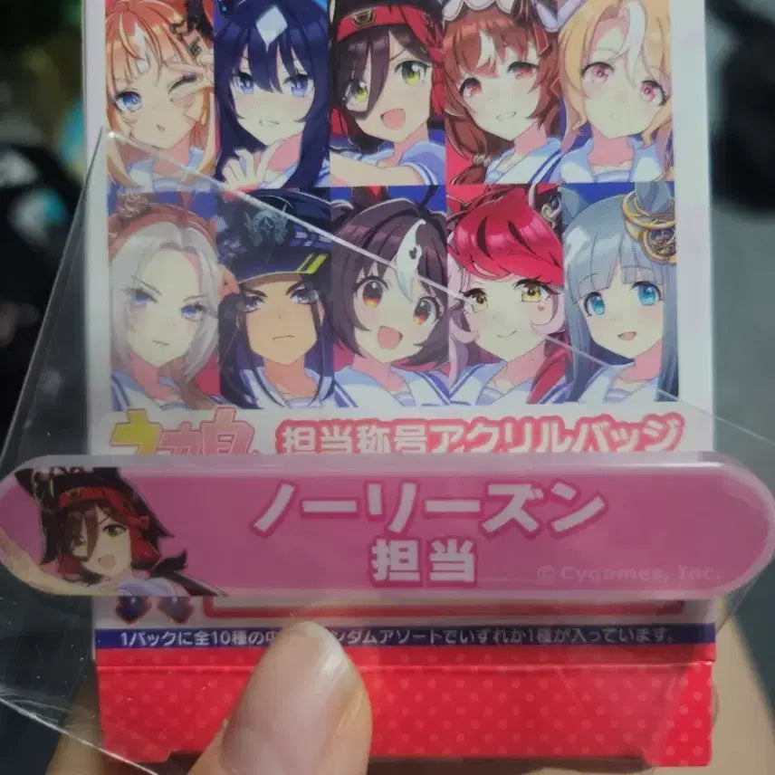 [BUNJANG] Umamusume Norizen Acrylic Badge / 우마무스메 노리즌 담당 아크릴 배지